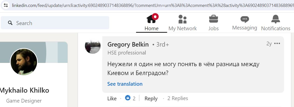 Belkin_Grigoriy_001__SoR_023__-LinkedIn.jpg